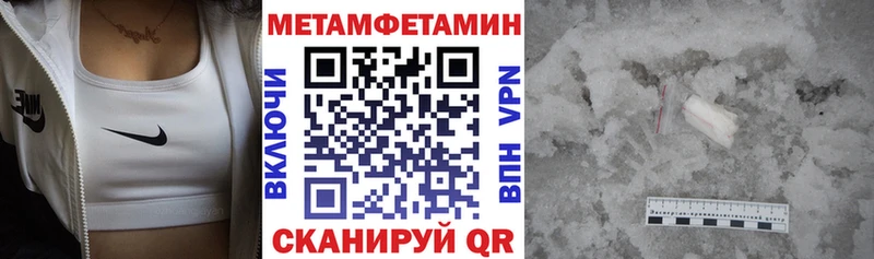 где можно купить   Первоуральск  Amphetamine Premium 