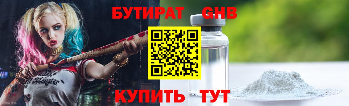Канабис  Метадон  МЕФ кристаллы  LSD-25  ГАШИШ  ЭКСТАЗИ  Вход с VPN  Первоуральск  COCAIN  ГАШ 