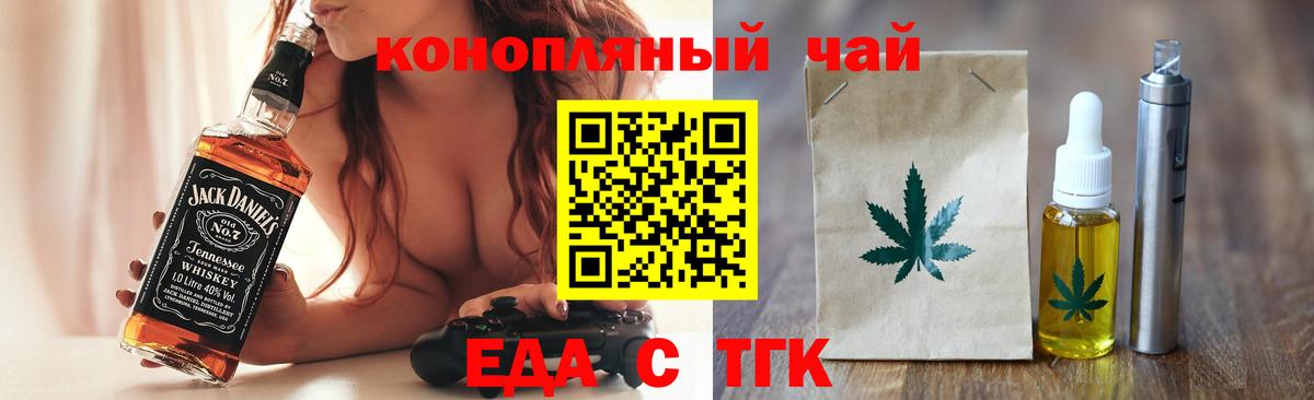 Canna-Cookies марихуана  Вход с VPN  Первоуральск 