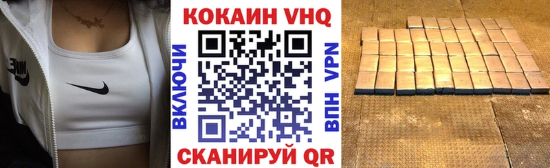 Cocaine Боливия  хочу   Первоуральск 