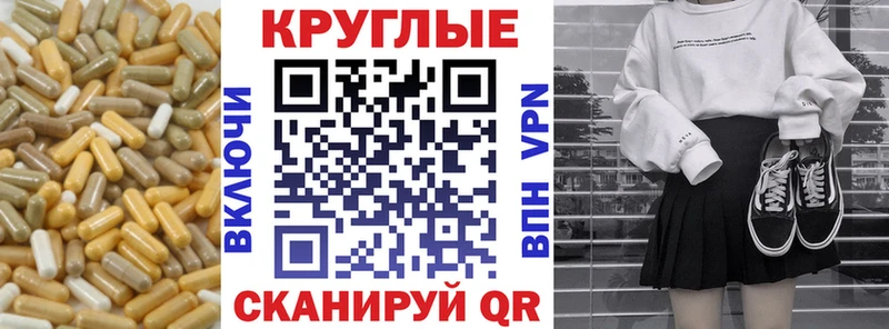 Экстази 250 мг  Первоуральск 