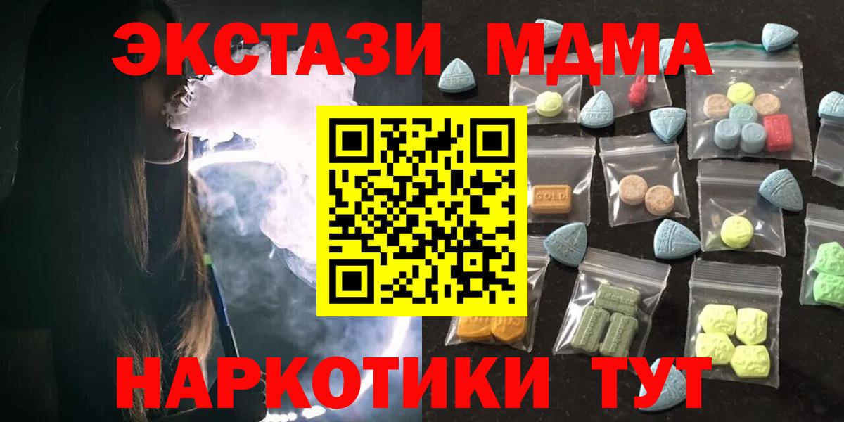 ЭКСТАЗИ Punisher  закладки  Экстази  Первоуральск  Вход с VPN 