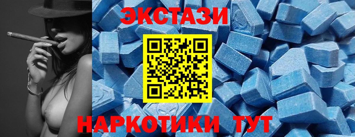 ЭКСТАЗИ DUBAI Первоуральск