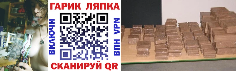 блэк спрут рабочий сайт  Первоуральск  ГАШ 40% ТГК 