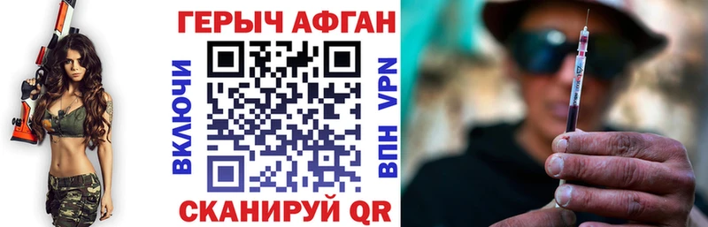 ГЕРОИН герыч  Первоуральск 