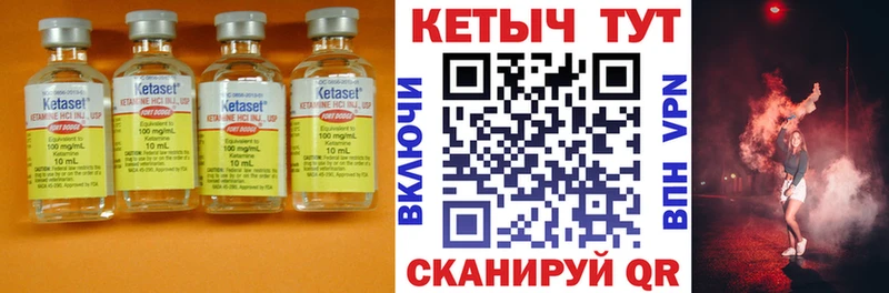КЕТАМИН VHQ  KRAKEN ссылка  Первоуральск 