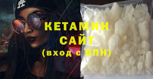 экстази Мегион
