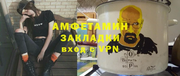 герыч Михайловск