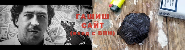 трава Михайловка