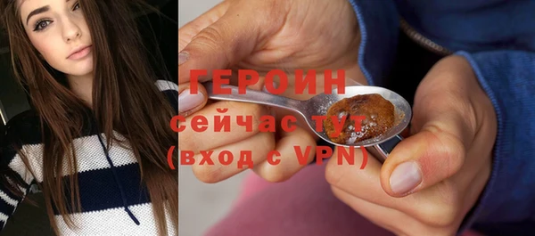 трава Михайловка