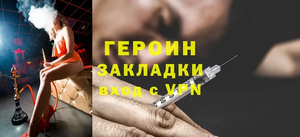 трава Михайловка