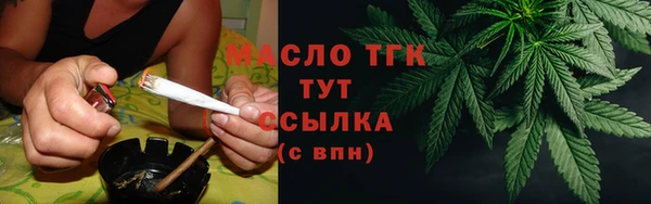 трава Михайловка
