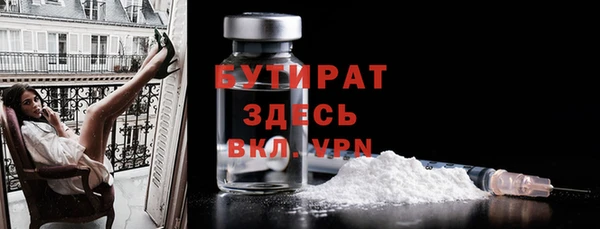 герыч Михайловск