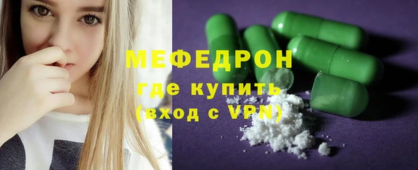 герыч Михайловск