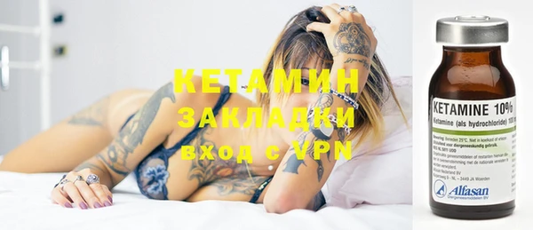 трава Михайловка