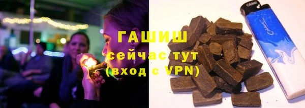 герыч Михайловск