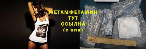 трава Михайловка