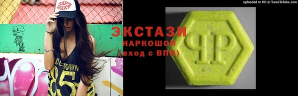 мет Медногорск