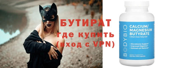герыч Михайловск