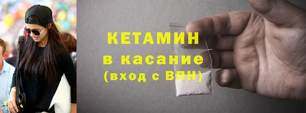 трава Михайловка