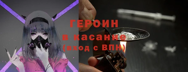 трава Михайловка