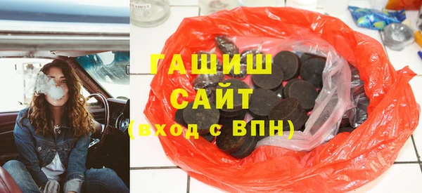 герыч Михайловск