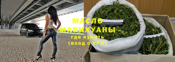 трава Михайловка
