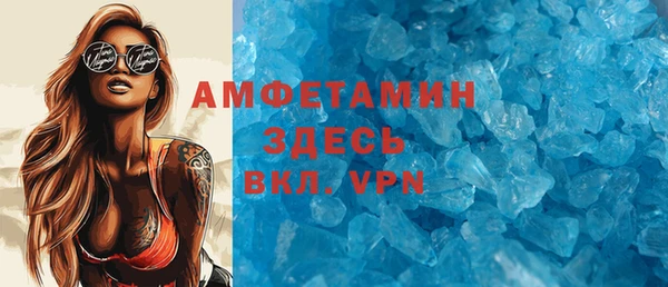 герыч Михайловск