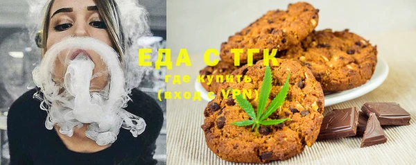 герыч Михайловск
