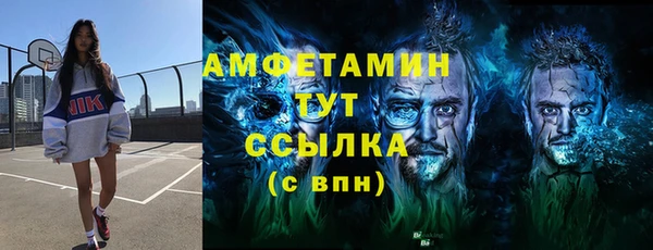 герыч Михайловск