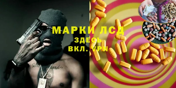 герыч Михайловск