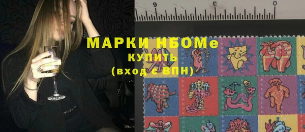 трава Михайловка