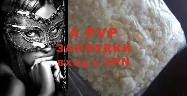 трава Михайловка