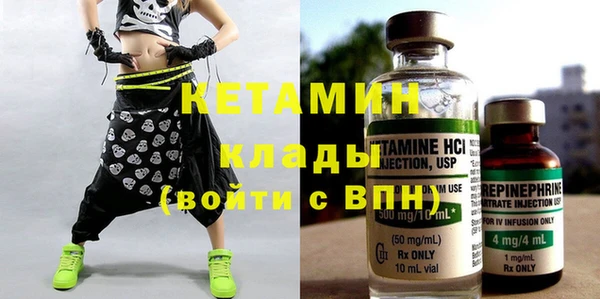 герыч Михайловск