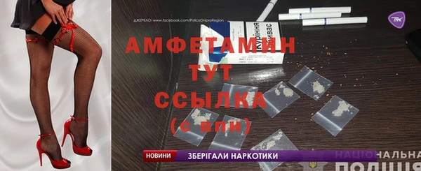 трава Михайловка