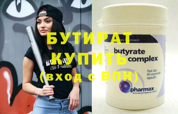 герыч Михайловск
