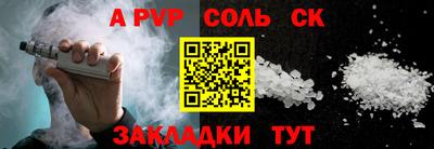 дживик Гусиноозёрск