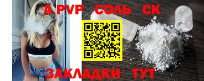 дистиллят марихуана Гусь-Хрустальный