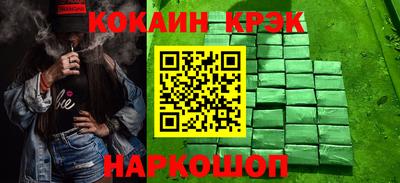 дистиллят марихуана Гусь-Хрустальный