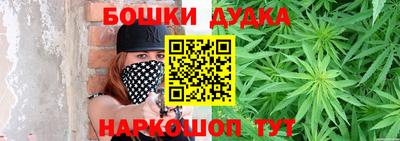 каннабис Гусев
