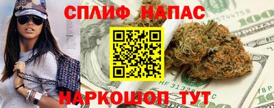 каннабис Гусев