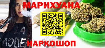 дистиллят марихуана Гусь-Хрустальный