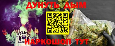 каннабис Гусев