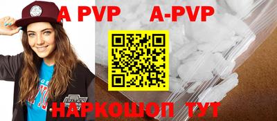 дживик Гусиноозёрск