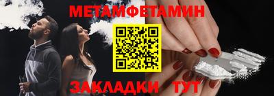 дживик Гусиноозёрск