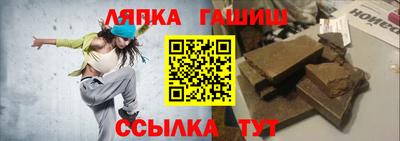 каннабис Гусев