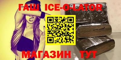 дживик Гусиноозёрск