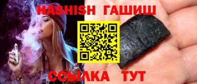 каннабис Гусев