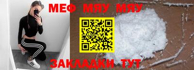 дживик Гусиноозёрск