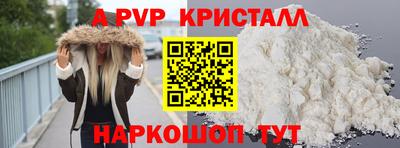 дистиллят марихуана Гусь-Хрустальный